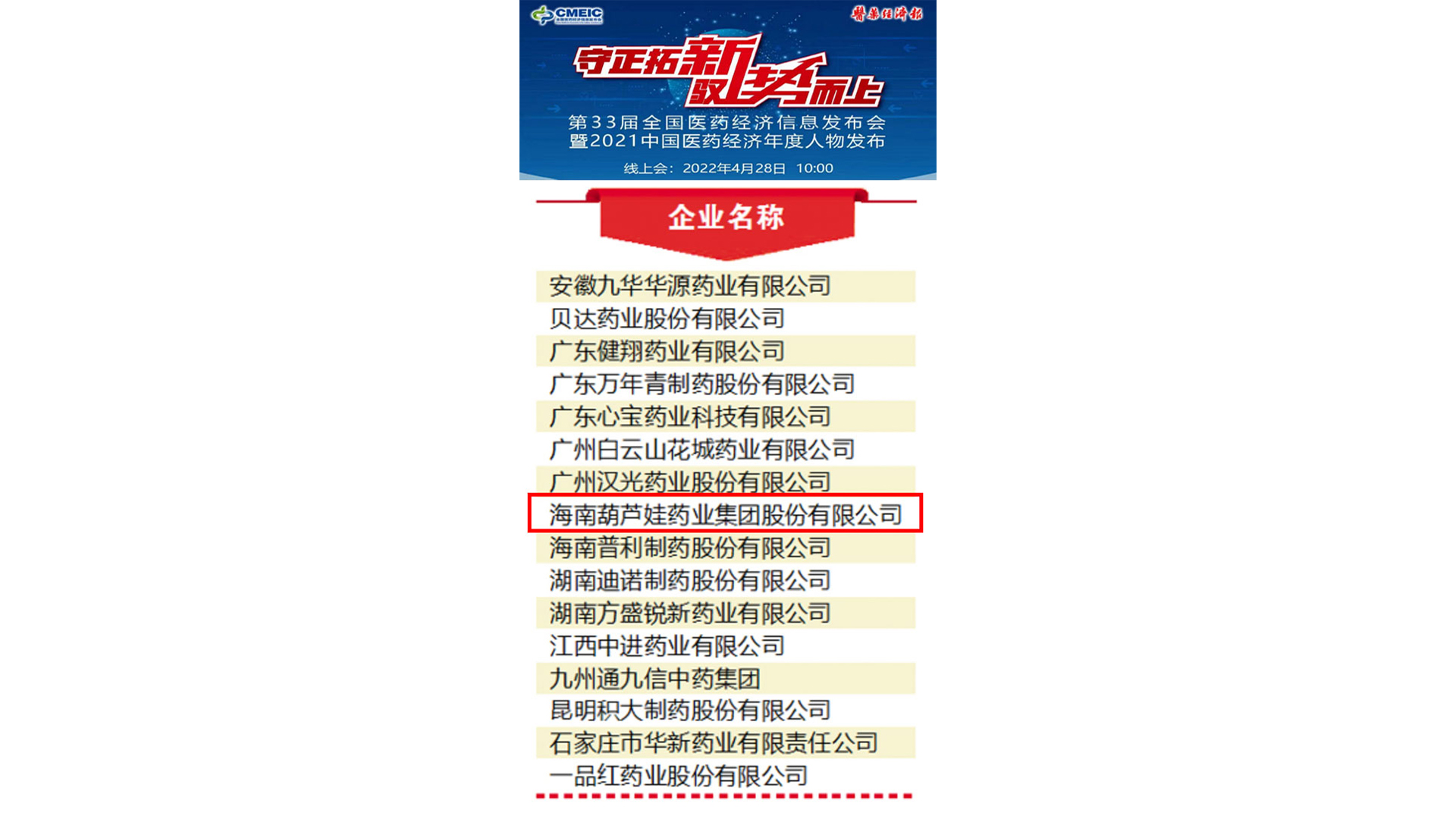 c5ab1c3e-e329-4872-9114-46c5d513b5f0_1658802741